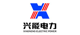 寧波興能電力